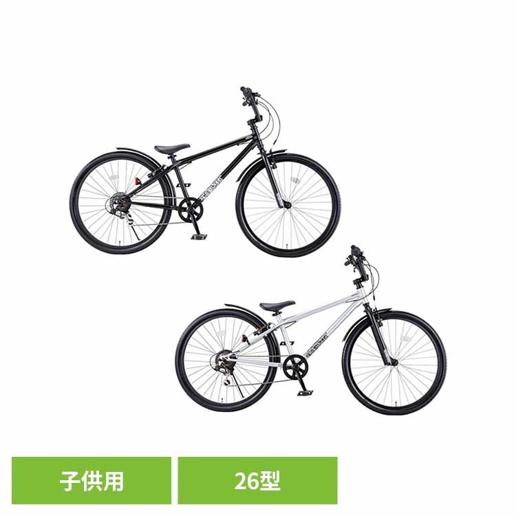 【完成車】D-Bikeビーエムエクストリート26 子供用 自転車 D-BIKE 乗り物 男 BMX マウンテン かっこいい アウトドア ides 【TD】 【代引不可】
