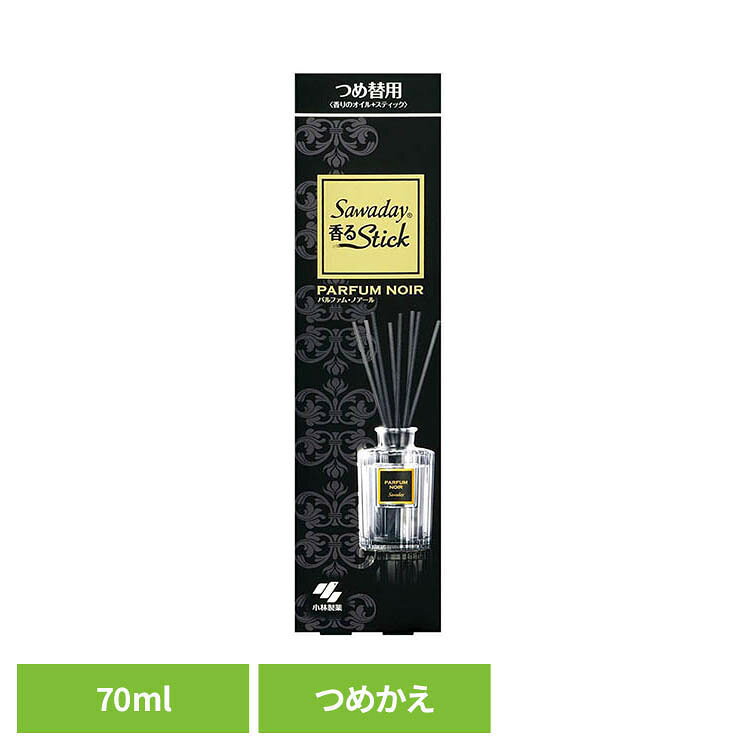 Sawaday香るStick パルファムノアール 詰め替え 小林製薬 芳香剤 臭い Sawaday 香り お部屋 スティック Sawaday