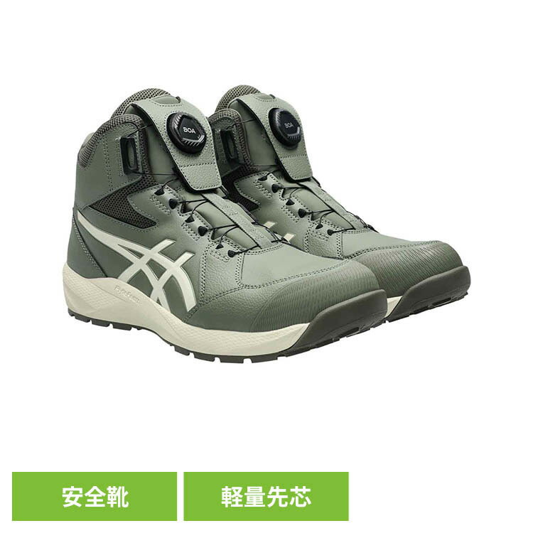 楽天市場】アシックス cp304boa スモッググリーンの通販
