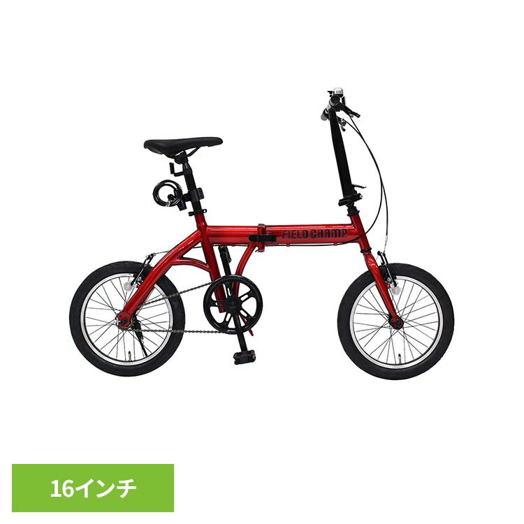 FIELD CHAMP 16インチ折畳み自転車 レッド MG-FCP16RD-OP折り畳み自転車 シングルギア FIELD CHAMP ミニベロ 自転車 FIELD CHAMP 【TD】 【代引不可】