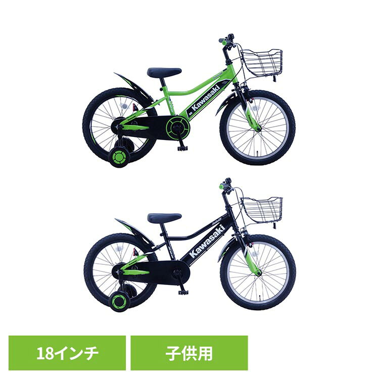 Tricycle - 【完成車】Kawasaki 子供用自転車 KAKZ18Green自転車 キッズバイク 幼児 子供用 18インチ グリーン ブラック Kawasaki カワサキ グリーン ブラック【TD】 【代引不可】
