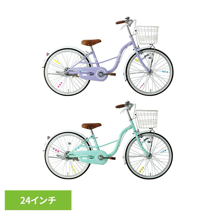 Tricycle - 【完成車】シャーリー 24インチ ジュニアサイクル SHL24HDD自転車 ジュニアサイクル 子供用 24インチ ラベンダー ライトグリーン オートライト ハート ガーリー かわいい ラベンダー ライトグリーン【TD】 【代引不可】