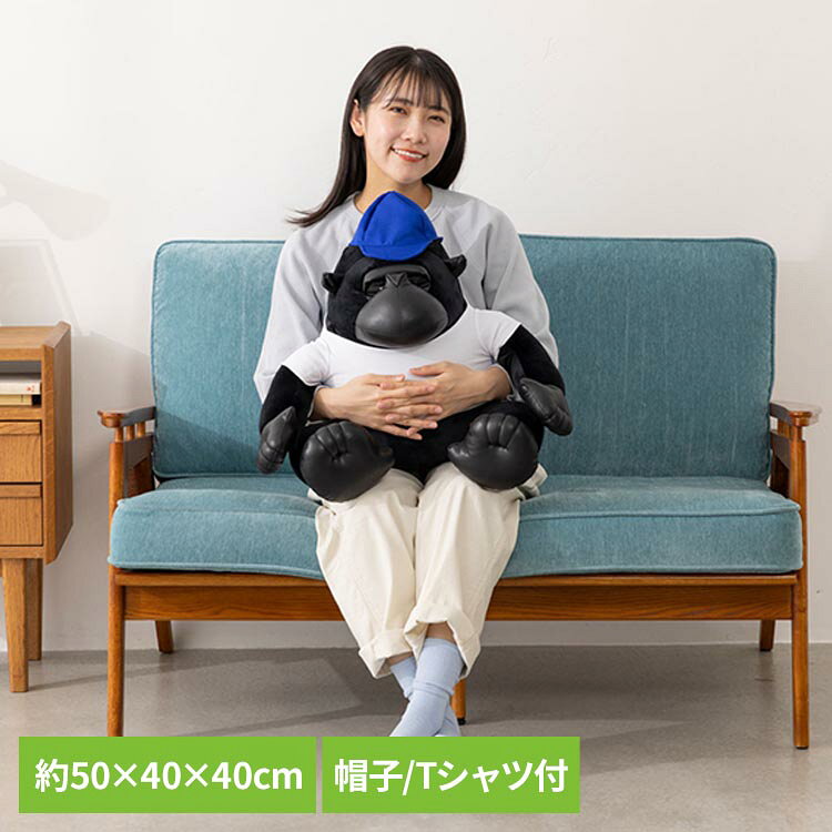 Marco - ゴリラビーズクッション レギュラーサイズ FH-50ビーズクッション ゴリラ かわいい 安心感 極小ビーズ 装飾 デコレーション アニマル 抱き枕 クッション
