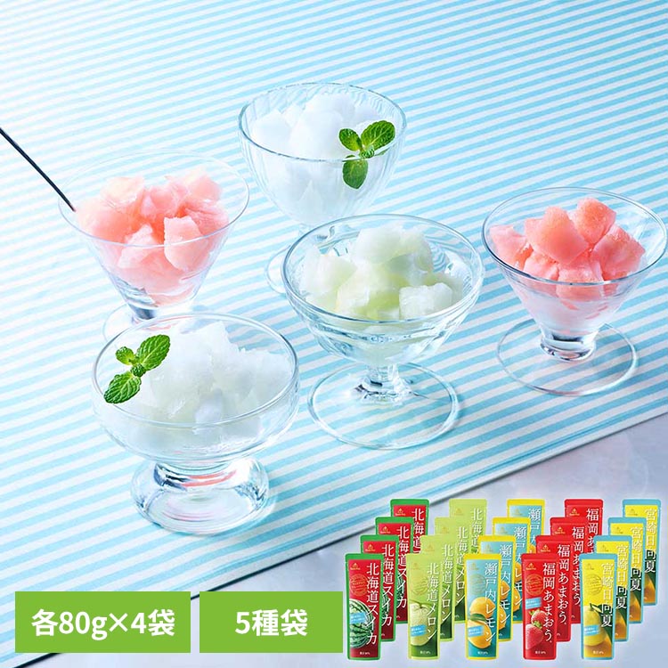 NIPPONフルーツバーアソート FB5-25アイス バー フルーツ アソート 贈り物 メロン レモン 日向夏 あまおう スイカ 【TD】 【代引不可】