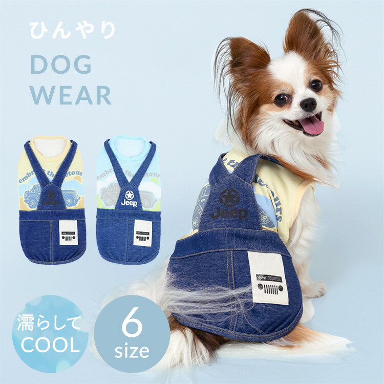 楽天市場】デニム（タンクトップ｜ドッグウェア）：犬用品<ペット