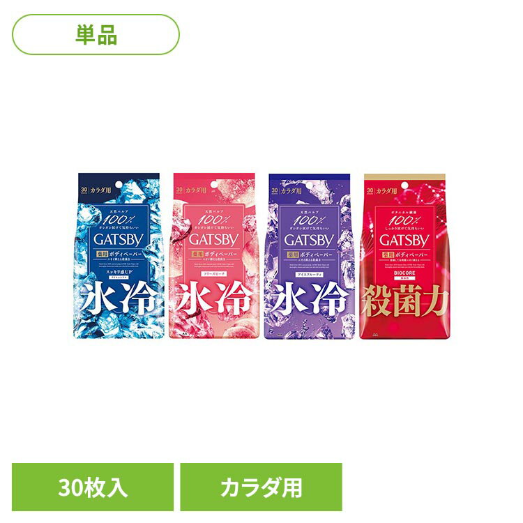 楽天市場】ギャッツビー 氷冷 ネロリの通販