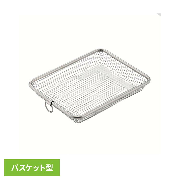 楽天市場】電子レンジ オーブン（焼網｜調理器具）：調理器具・製菓