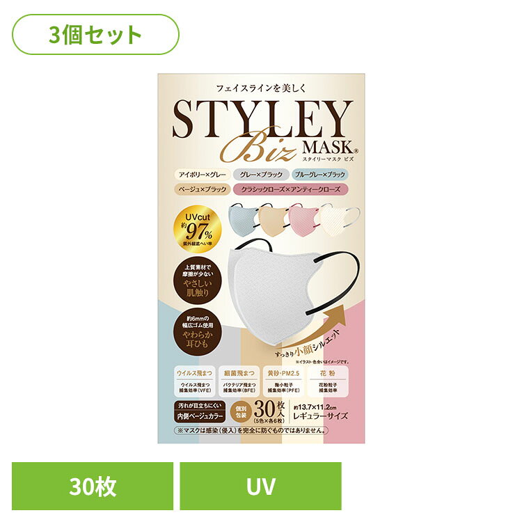 楽天市場】マスク やまと工業 10色の通販