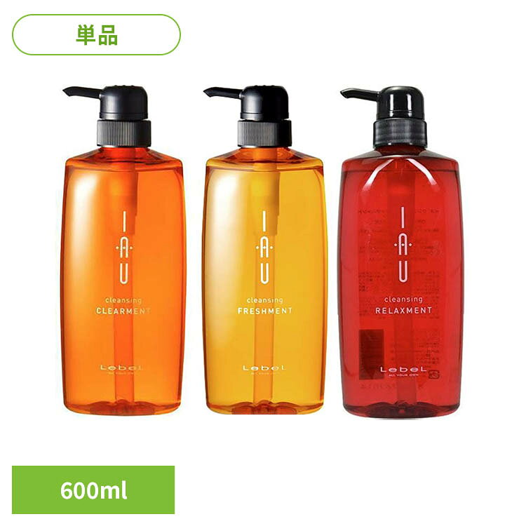 【フレッシュメント】サラッと指通りが良く扱いやすい髪に。毛先まで効果的にケアして内面から扱いやすくする。【クリアメント】ノーマル地肌をさっぱり仕上げ。クリーミーな泡で地肌すっきり、髪なめらか。【リラックスメント】ドライ地肌をうるおい仕上げ。クリーミーな泡で地肌すっきり、髪なめらか。●使用上の注意お肌に合わない時はご使用をおやめください。※リニューアルに伴い、パッケージ・内容等予告なく変更する場合がございます。予めご了承ください。●内容量600ml●商品区分化粧品●原材料【フレッシュメント】水、PEG-3ヤシ脂肪酸アミドMEA硫酸Na、ラウロイルメチルアラニンNa、コカミドメチルMEA、コカミドプロピルベタイン、ラウラミドプロピルベタイン、ラウラミドプロピルヒドロキシスルタイン、ポリソルベート80、DPG、グリチルリチン酸2K、ポリクオタニウム-10、ポリクオタニウム-47、クエン酸、メントール、クエン酸Na、エチドロン酸、シイクワーシャー果皮エキス、安息香酸Na、メチルイソチアゾリノン、EDTA-2Na、BG、香料【クリアメント】水、ラウレス-4カルボン酸Na、コカミドメチルMEA、コカミドプロピルベタイン、PEG-3ヤシ脂肪酸アミドMEA硫酸Na、ラウラミドプロピルヒドロキシスルタイン、DPG、グリチルリチン酸2K、ポリクオタニウム-10、ポリクオタニウム-47、クエン酸、クエン酸Na、エチドロン酸、カミツレエキス、安息香酸Na、サリチル酸、EDTA-2Na、エタノール、香料【リラックスメント】水、ココイルメチルタウリンNa、ラウロイルメチルアラニンNa、コカミドメチルMEA、コカミドプロルベタイン、ラウラミドプロピルヒドロキシスルタイン、グリチルリチン酸2K、ポリクオタニウム-10、ポリクオタニウム-47、クエン酸、クエン酸Na、エチドロン酸、BG、ポリクオタニウム-64、安息香酸Na、メチルイソチアゾリノン、香料○広告文責：e-net shop株式会社(03-6706-4521)○メーカー（製造）：タカラベルモント株式会社○区分：日本・化粧品（検索用：ルベル イオ クレンジング るべる 4952195624249 4952195624232 4952195624225）最強翌日配送対象商品に関するご案内 最強翌日配送対象商品・対象地域に該当する場合は最強翌日配送マークがご注文カゴ近くに表示されます。 最強翌日配送可能なお支払方法は【クレジットカード、代金引換、全額ポイント支払い】のみとなります。 下記の場合は最強翌日配送対象外となります。 ・15点以上ご購入いただいた場合 ・時間指定がある場合 ・ご注文時備考欄にご記入がある場合 ・決済処理にお時間を頂戴する場合 ・郵便番号や住所に誤りがある場合 ・最強翌日配送対象外の商品とご一緒にご注文いただいた場合 ・お届け先住所文字数が40文字以上の場合