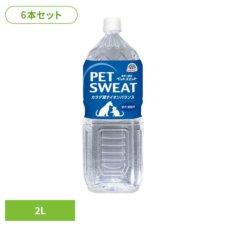 【6本】ペットスエット 2L ペットフード 水分補給 ヨーグルト風味 ペットスエット