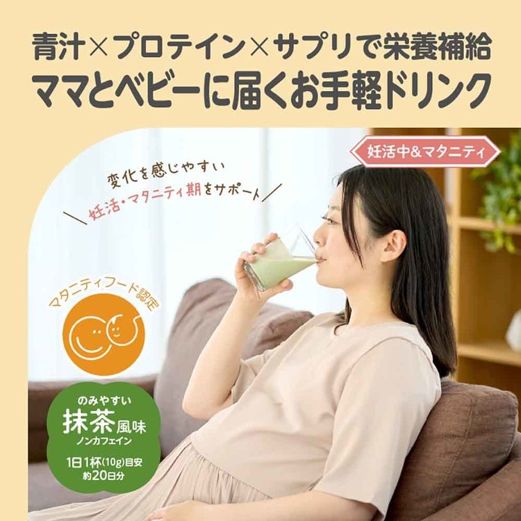 ケールプロテイン ピュアルン エジソン エジソンママ ケールプロテイン プロテイン...