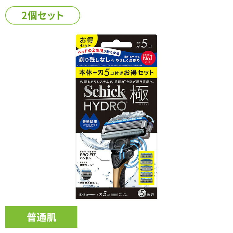 ・肌にやさしくフィットし、なめらかな剃り心地。・2箇所が動く可動式ハンドルを採用。顔のラインに沿いやすく、使いやすさに配慮した設計。・普通肌の方に配慮。・うるおいを感じながら使える剃り心地。・ヒアルロン酸、セラミド（保湿成分）、チャ葉エキス（整肌成分）配合のジェルにより、剃毛時の摩擦感を抑え、なめらかな使用感。・うるおい成分を含むバーを搭載し、肌への密着感をサポート。・なめらかな使用感を目指したコーティング加工刃。・肌への刺激感に配慮したガード付き5枚刃。・鼻下など細かい部分にも使いやすいトリマーヘッド。・手にフィットしやすく、滑りにくさに配慮したグリップ。※リニューアルに伴い、パッケージ・内容等予告なく変更する場合がございます。予めご了承ください。●商品サイズ（cm）幅約9.8×奥行約3.6×高さ約19.8●商品重量約111g●内容量本体＋刃5個×2個セット●原材料PEG-115M、シリカ、セラミドNG、ヒアルロン酸Na、アロエベラ液汁、チャ葉、ヤシ油、パンテノール、トコフェロール、ステアリン酸亜鉛、シクロデキストリン、マルトデキストリン○広告文責：e-net shop株式会社(03-6706-4521)○メーカー（製造）：シック・ジャパン○区分：［刃］アメリカ［シェービング剤］中国・化粧品（検索用：シック ハイドロ カミソリ シェービング 髭剃り 4891228320539）最強翌日配送対象商品に関するご案内 最強翌日配送対象商品・対象地域に該当する場合は最強翌日配送マークがご注文カゴ近くに表示されます。 最強翌日配送可能なお支払方法は【クレジットカード、代金引換、全額ポイント支払い】のみとなります。 下記の場合は最強翌日配送対象外となります。 ・15点以上ご購入いただいた場合 ・時間指定がある場合 ・ご注文時備考欄にご記入がある場合 ・決済処理にお時間を頂戴する場合 ・郵便番号や住所に誤りがある場合 ・最強翌日配送対象外の商品とご一緒にご注文いただいた場合 ・お届け先住所文字数が40文字以上の場合