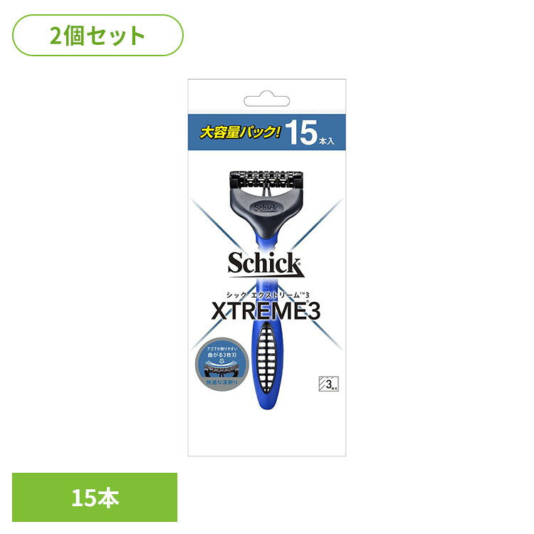 ・曲がる構造の3枚刃を採用し、肌の曲面に沿いやすい設計。・刃の可動により、細かな部位にも対応しやすい構造。・ビタミンE、アロエ（いずれも保湿成分）を含むスムーザー部を備えたハンドル。・滑りにくさに配慮したグリップ形状で、持ちやすい設計。・本製品は替刃式ではありません。※リニューアルに伴い、パッケージ・内容等予告なく変更する場合がございます。予めご了承ください。●商品サイズ（cm）幅約11.5×奥行約7.8×高さ約23●商品重量約196g●内容量15本入り×2（検索用：シック カミソリ ケア シェービング 4891228313371）最強翌日配送対象商品に関するご案内 最強翌日配送対象商品・対象地域に該当する場合は最強翌日配送マークがご注文カゴ近くに表示されます。 最強翌日配送可能なお支払方法は【クレジットカード、代金引換、全額ポイント支払い】のみとなります。 下記の場合は最強翌日配送対象外となります。 ・15点以上ご購入いただいた場合 ・時間指定がある場合 ・ご注文時備考欄にご記入がある場合 ・決済処理にお時間を頂戴する場合 ・郵便番号や住所に誤りがある場合 ・最強翌日配送対象外の商品とご一緒にご注文いただいた場合 ・お届け先住所文字数が40文字以上の場合