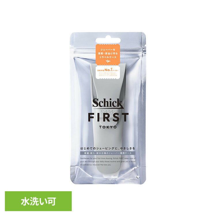 ・初めてのシェービング用品の保管にも使いやすいケース。・軽量で、耐久性と耐水性に配慮した仕様。・シェーバーの収納を想定したケース設計。・持ち運びしやすいベルト留め構造。・水洗い可能なシリコーン素材を使用。・通気・排水を考慮した底穴付き構造。※リニューアルに伴い、パッケージ・内容等予告なく変更する場合がございます。予めご了承ください。●商品サイズ（cm）幅約10×奥行約2×高さ約20●商品重量約61g●内容量1個（検索用：シック シックファースト ケース ケア シェービング 4891228319427）最強翌日配送対象商品に関するご案内 最強翌日配送対象商品・対象地域に該当する場合は最強翌日配送マークがご注文カゴ近くに表示されます。 最強翌日配送可能なお支払方法は【クレジットカード、代金引換、全額ポイント支払い】のみとなります。 下記の場合は最強翌日配送対象外となります。 ・15点以上ご購入いただいた場合 ・時間指定がある場合 ・ご注文時備考欄にご記入がある場合 ・決済処理にお時間を頂戴する場合 ・郵便番号や住所に誤りがある場合 ・最強翌日配送対象外の商品とご一緒にご注文いただいた場合 ・お届け先住所文字数が40文字以上の場合