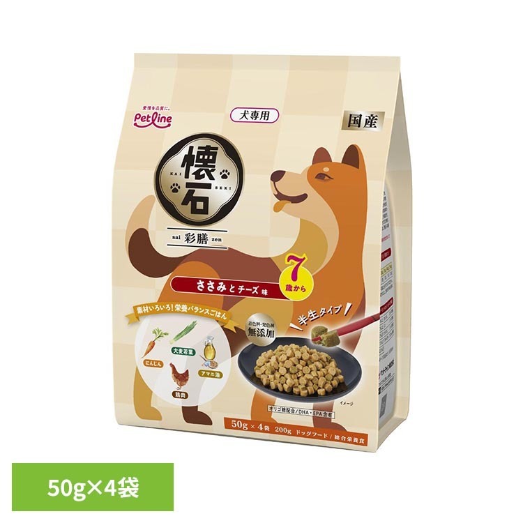 7歳から ささみとチーズ味 ドッグフード 半生フード シニア犬用 総合栄養食 ささみとチーズ味 健康維持 小分けパック しっとり食感 懐石 彩膳 kurashikenkou-10247102 暮らし健康ネット館 パッケージ画像