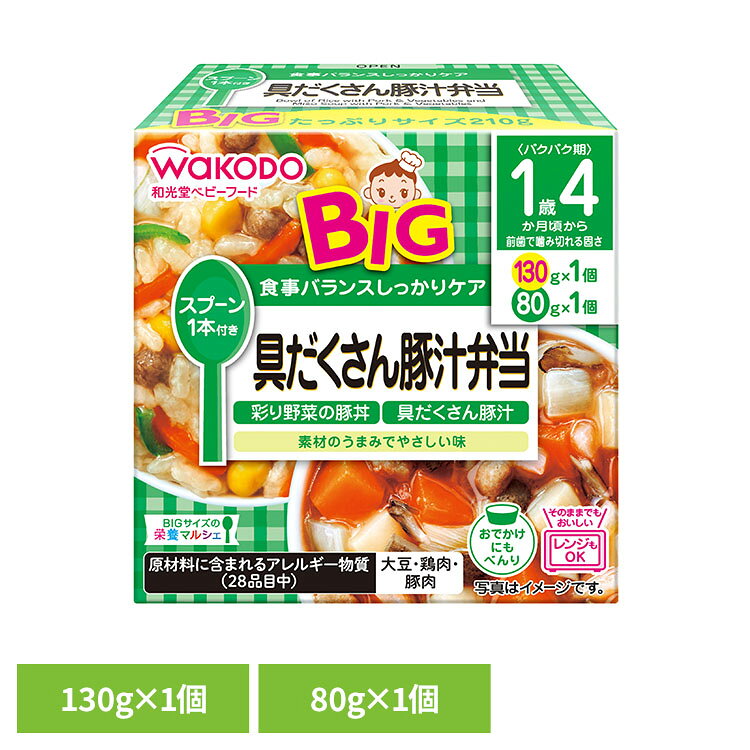 「彩り野菜の豚丼」と「具だくさん豚汁」の詰め合わせです。※リニューアルに伴い、パッケージ・内容等予告なく変更する場合がございます。予めご了承ください。●商品サイズ（cm）幅約8.7×奥行約8.5×高さ約8.4●原材料【彩り野菜の豚丼】精白米（国産）、豚ひき肉、たまねぎ、にんじん、とうもろこし、チキンエキス、ピーマン、砂糖、しょうゆ（大豆を含む）、かつお昆布だし、植物油脂、食塩、みそ、米酢／増粘剤（加工でん粉）【具だくさん豚汁】じゃがいも（国産）、たまねぎ、豚ひき肉、にんじん、だいこん、ごぼう、まいたけ水煮、砂糖、かつお昆布だし、しょうゆ（大豆を含む）、チキンエキス、植物油脂、みそ、食塩／増粘剤（加工でん粉）●成分【彩り野菜の豚丼】エネルギー：114kcal、たんぱく質：3.0g、脂質：2.0g、炭水化物：21g、食塩相当量：0.64g【具だくさん豚汁】エネルギー：45kcal、たんぱく質：1.7g、脂質：1.3g、炭水化物：6.5g、食塩相当量：0.35g●アレルギー物質【彩り野菜の豚丼】大豆、鶏肉、豚肉【具だくさん豚汁】大豆、鶏肉、豚肉●対象年齢（目安）1歳4か月から●原産国日本（検索用：アサヒ アサヒグループ食品 和光堂 ベビー ベビーフード 1歳4か月 幼児 お弁当 お出かけ 4987244177926）最強翌日配送対象商品に関するご案内 最強翌日配送対象商品・対象地域に該当する場合は最強翌日配送マークがご注文カゴ近くに表示されます。 最強翌日配送可能なお支払方法は【クレジットカード、代金引換、全額ポイント支払い】のみとなります。 下記の場合は最強翌日配送対象外となります。 ・15点以上ご購入いただいた場合 ・時間指定がある場合 ・ご注文時備考欄にご記入がある場合 ・決済処理にお時間を頂戴する場合 ・郵便番号や住所に誤りがある場合 ・最強翌日配送対象外の商品とご一緒にご注文いただいた場合 ・お届け先住所文字数が40文字以上の場合