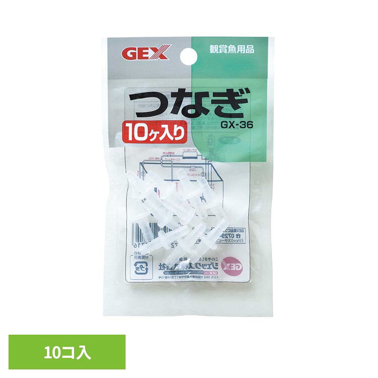 2本のエアホースをつなげて便利。●商品サイズ（cm）幅約7×奥行約1×高さ約13.5●商品重量約0.003kg●材質PP（検索用：観賞魚 観賞魚用品 エアホース つなぐ 4972547255716）最強翌日配送対象商品に関するご案内 最強翌日配送対象商品・対象地域に該当する場合は最強翌日配送マークがご注文カゴ近くに表示されます。 最強翌日配送可能なお支払方法は【クレジットカード、代金引換、全額ポイント支払い】のみとなります。 下記の場合は最強翌日配送対象外となります。 ・15点以上ご購入いただいた場合 ・時間指定がある場合 ・ご注文時備考欄にご記入がある場合 ・決済処理にお時間を頂戴する場合 ・郵便番号や住所に誤りがある場合 ・最強翌日配送対象外の商品とご一緒にご注文いただいた場合 ・お届け先住所文字数が40文字以上の場合【置き配規約について】