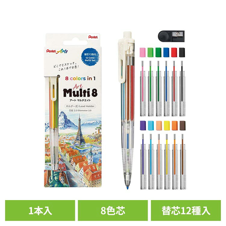 楽天市場】8-（多機能ペン｜筆記具）：文房具・事務用品<日用品雑貨