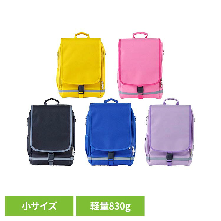 軽量設計のランドセルリュック。軽さの秘密はブックストラップ！重い教科書やノートを背中面に近い位置で固定できるブックストラップを採用。荷物が身体にフィットしやすく、安定して背負えます。また小学生の身体にフィットする3Dパターンの肩ベルトで無理なく背負いやすい。●商品サイズ（cm）幅約34×奥行約24×高さ約15●商品重量約0.83kg●材質ポリエステル100％裏面：PVC（塩化ビニール）コーティング（検索用：フットマーク ランドセルリュック ラクサック 通学 通勤 リュックサック 4549707303350 4549707303329 4549707303312 4549707303305 4549707303299）最強翌日配送対象商品に関するご案内 最強翌日配送対象商品・対象地域に該当する場合は最強翌日配送マークがご注文カゴ近くに表示されます。 最強翌日配送可能なお支払方法は【クレジットカード、代金引換、全額ポイント支払い】のみとなります。 下記の場合は最強翌日配送対象外となります。 ・15点以上ご購入いただいた場合 ・時間指定がある場合 ・ご注文時備考欄にご記入がある場合 ・決済処理にお時間を頂戴する場合 ・郵便番号や住所に誤りがある場合 ・最強翌日配送対象外の商品とご一緒にご注文いただいた場合 ・お届け先住所文字数が40文字以上の場合【置き配規約について】