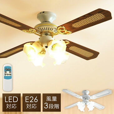 照明 電気 シーリング シーリングファンライト リモコン付オシャレ おしゃれ ILF4-RC-BR ILF4-RC-WH インテリア 節電 空気循環 シーリングライト ファンライト 照明器具 天井照明 節電 省エネ リビング ダイニング 4灯 E26【D】【拡】