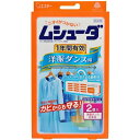 【防虫剤】ムシューダ 1年間有効 洋服ダンス用 2個入り【ムシューダ 1年間有効 洋服ダンス】エステー株式会社【D】