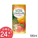 【ミックスジュース ネクター】不...