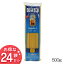 【送料無料】【パスタ スパゲッティ】リングイーネNo7(平型) 500g×24【乾麺 種類 スパゲティ 輸入食材 輸入食品】ディチェコ 【TD】