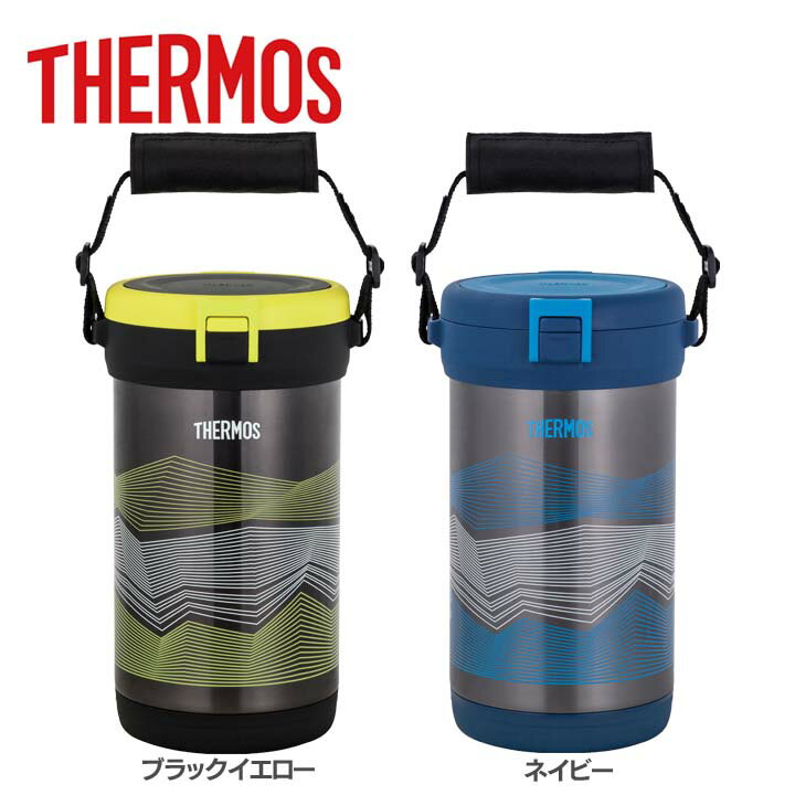 THERMOS 真空断熱アイスコンテナー FHK-2200 送料無料 クーラーボックス 保冷ボックス サーモス 部活動 保冷 ブラックイエロー・ネイビー【D】【FK】