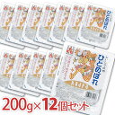 ひとめぼれごはん 200g×12個セット RADFA〔ラドファ〕 インスタント レトルトご飯 レンジ チン レトルトパウチ食品 無添加 宮城県【TD】【メーカー直送】 1