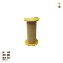 爪とぎ 爪研ぎ ポール 猫 ダンボール 段ボール 爪とぎ ダンボール コーナー爪とぎ TOWER270 TOWER90 日本製 国産 段ボール 爪研ぎ つめとぎ...