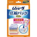 【23日エントリーで最大4倍】ムシューダ圧縮パック 衣類用 ...