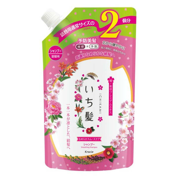 いち髪 なめらかスムースケア シャンプー 詰替用2回分680ml いちかみ ヘアケア 詰替え用 シャンプー クラシエHP　【D】