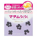 【23日エントリーで最大4倍】マダムジュジュ 45G 顔用 ...