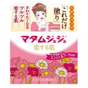 【23日エントリーで最大4倍】マダムジュジュ 恋する肌 45...