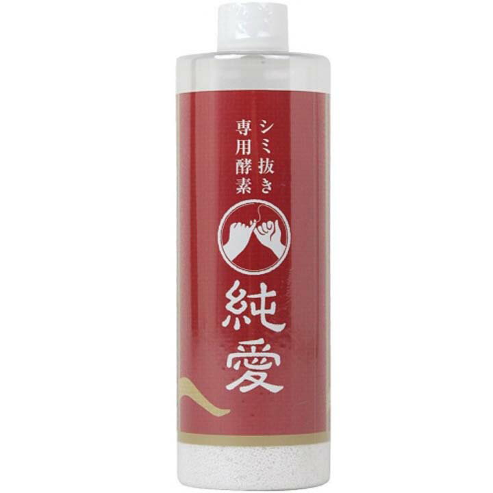 純愛 400G 洗濯用 洗剤 シミとり 抜き剤 ランドリー きれい研究所　【D】