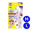 メディキュット 寝ながらメディキュット 着圧 M L 寝ながら 寝ながら フルレッグ サイズ 送料無料 太もも付け根まで 脚全体 寝ながら美脚ケア むくみケア むくみ 就寝時 浮腫み ラベンダー おやすみ快適設計 医学に基づく段階圧力設計 ソックス