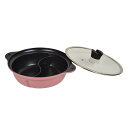 マルチテイストIH対応ガラス蓋付二食鍋26cm HB-2549送料無料 両手鍋 仕切り 火鍋 なべ 二種類 なべ IH ホームパーティ フタつき パール金属 【D】