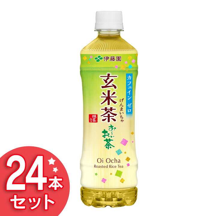 【24本入り】PET 抹茶入り玄米茶 525ml お茶 ノンカフェイン ケース 箱買い 伊藤園 【D】