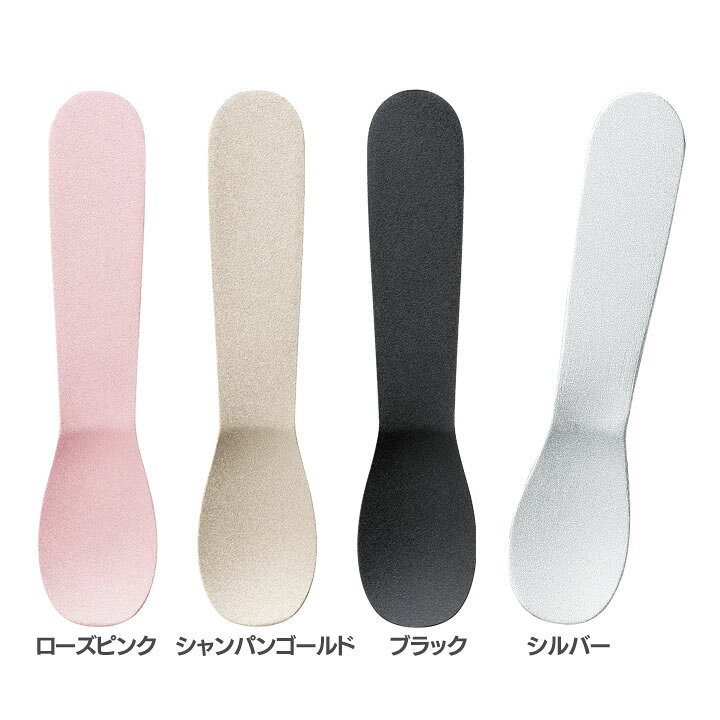 手の熱で溶かしてすくうアイスクリームスプーン 000FA5156アルミニウム 体温 溶ける 熱...