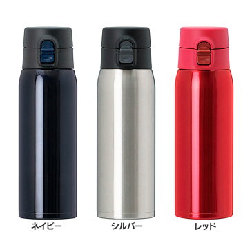 フェザーマグ 軽量ワンタッチマグボトル 500ml AIW-500featherMUG 保温 保冷 水筒 タンブラー マグボトル 真空二重構造 ワンタッチオープン ステンレス アトラス ネイビー シルバー レッド【D】