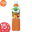 【15本】 カゴメ 野菜ジュース オリジナル野菜生活100 スマートPET 720ml 15本 ジュース 飲料 ドリンク 栄養バランス 健康維持 健康飲料 ヘルシー まとめ買い 野菜不足解消 βカロテン ペットボトル 飲み物 体サポート 【D】【代引き不可】