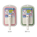 ユニットバスボンくん風呂壁天井ブラシ ハンディー brush...