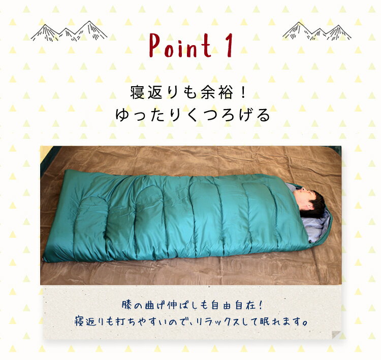 【枕付き】 シュラフ ピロー付き 寝袋 E200送料無料 キャンプ用品 寝袋 ねぶくろ 枕付き型 キャンプ レジャー 山登り コンパクト あったかい アウトドア 通気性 吸水 シュラフ やわらかい 冬用 フルオープン -10℃【D】【mm5】通販格安セール情報 楽天 通販