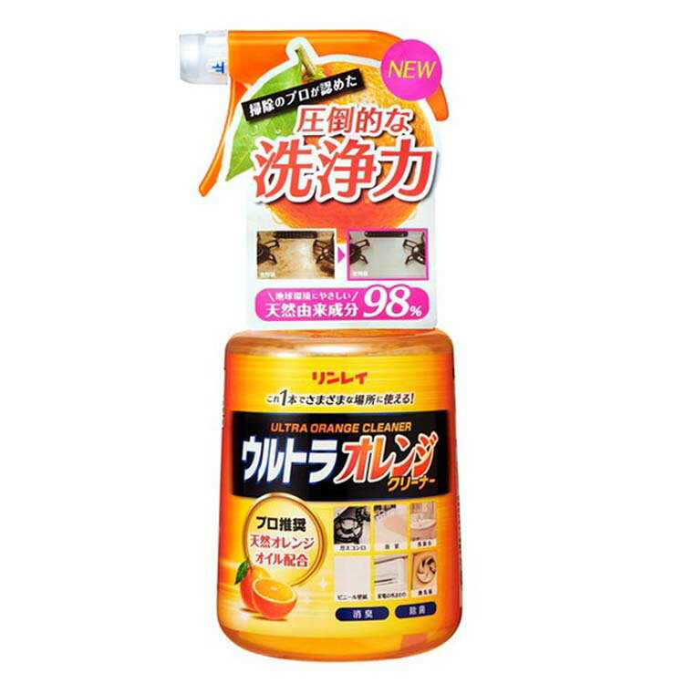 【あす楽】クリーナー ウルトラオレンジクリーナー 700ml 掃除用洗剤 洗浄 プロ推奨 リンレイ【D】