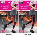 スリムウォーク 燃焼シェイプレギンス S〜M M〜L シェイプアップ ...(4)