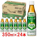 黒烏龍茶 350mlPET 24本入り 5ケース 合計 120本 ウーロン茶 送料無料 サントリー