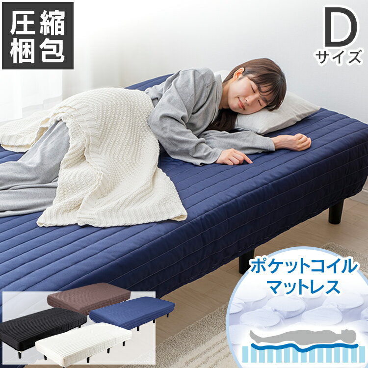 楽天市場】ニトリ ダブル 脚付きマットレスの通販 楽天市場】ニトリ ダブル 脚付きマットレスの通販