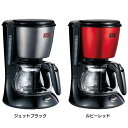 コーヒー ツイスト コーヒー用品 キッチン用品 SCG56-3-B送料無料 用品 ドリップ ハンドドリップ ドリッパー メリタ ジェットブラック ルビーレッド【D】