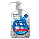 ハンドラボ手指消毒ジェルVS300ml サラヤ ハンドジェル 消毒ジェル 手指消毒 消毒 ウイルス ジェル サラヤ 【D】