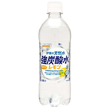 ＼最安値に挑戦／炭酸水 強炭酸水 【同種48本セット】伊賀の天然水 強炭酸水 500ml 炭酸飲料 まとめ買い ドリンク 500ml ペットボトル 飲み物 ソフトドリンク スパークリング 割り材 SANGARIA サンガリア プレーン レモン グレープフルーツ 【D】【代引き不可】